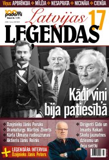 E - Latvijas Leģendas Nr. 1, 2025