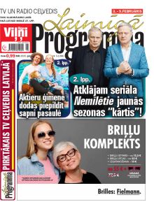 E- Laimīgā Programma Nr. 5, 2025