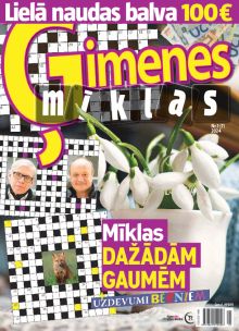 E- Ģimenes Mīklas Nr. 1, 2024