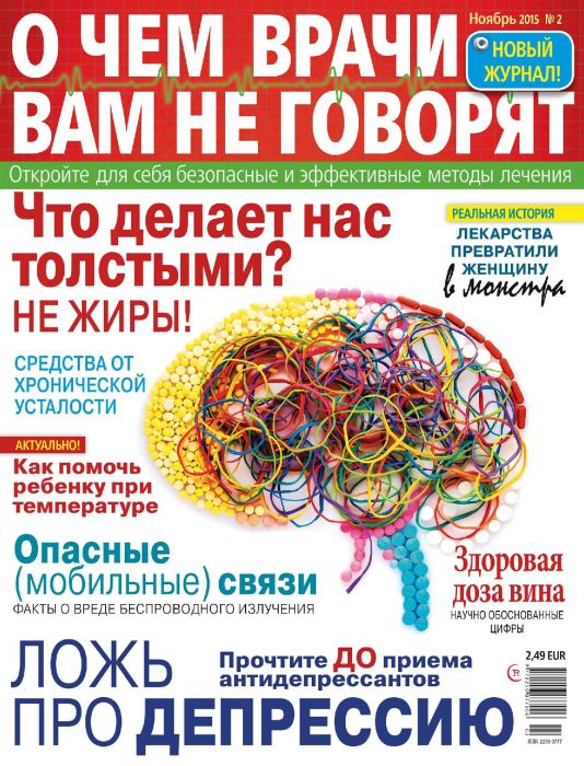 Как правильно произносить названия брендов | Mediabitch